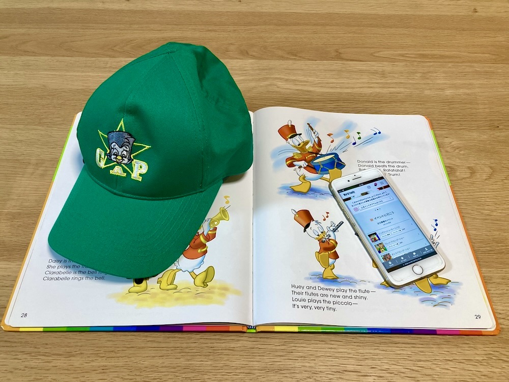 cap and book cell phone